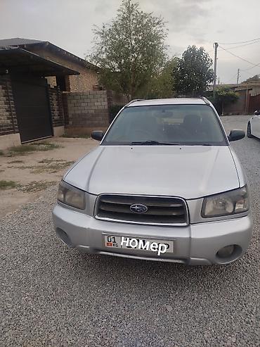 Subaru Forester: 2003 г., 2 л, Автомат, Бензин, Кроссовер