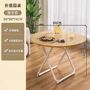 Кухонные столы: Складной стол. - Форм-фактор: складной, не требует сборки — — 6