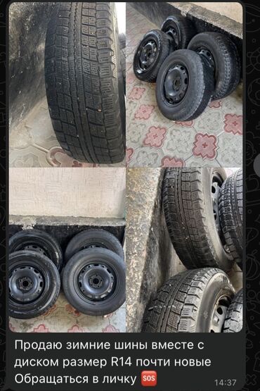 Колеса в сборе: Колеса в сборе 185 / 70 / R 14, Зима, Комплект, Легковые, Железные — 9