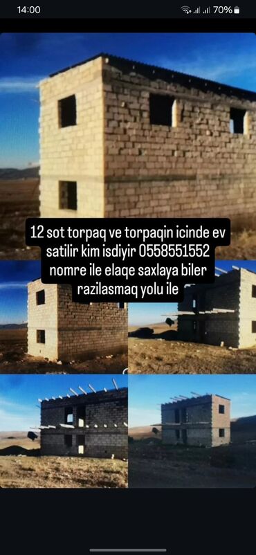 salyan torpaq: 12 sot, Mülkiyyətçi, Kupça (Çıxarış)