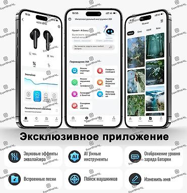 microlab 5 1: Новейшие умные наушники Hoco EQ100 с ИИ-переводчиком — это революция в — 6