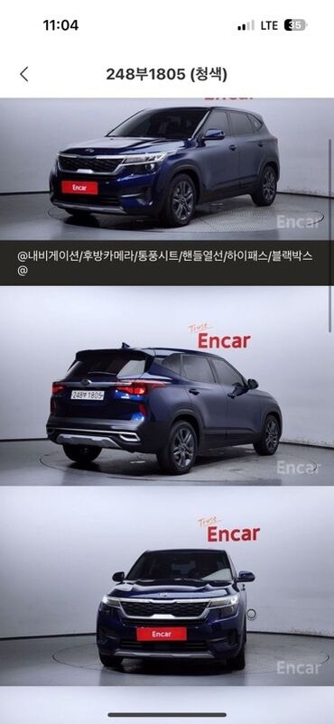 машинаы: Модель: KIA seltos Год: 11.19г Объем: 1.6 бензин 2WD Пробег
