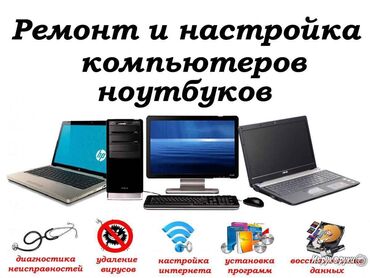 ремонт кпп механика: Ремонт компьютеров, ноутбуков, сборка пк Установка видео наблюдения