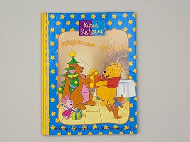 Book, genre - Kids & young adults, condition - Very good