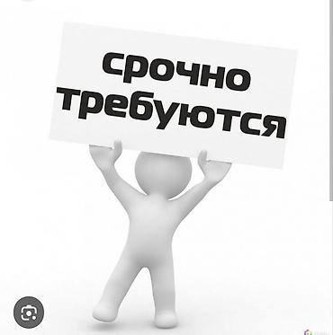 kfc job: Срочно требуются рабочие женщины на птице ферму на забой оплата — 1