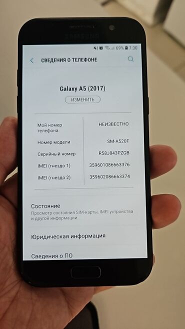 купить samsung s8: Samsung Galaxy A5 2017, Б/у, 32 ГБ, цвет - Черный, 2 SIM