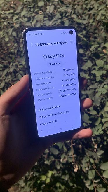 tab s7 fe: Samsung Galaxy S10e, Б/у, 128 ГБ, цвет - Голубой, 2 SIM — 3