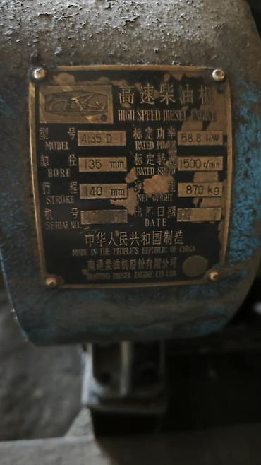 Генераторы: Дизель-генераторная установка с двигателем NANTONG Diesel Engine Co. — 2