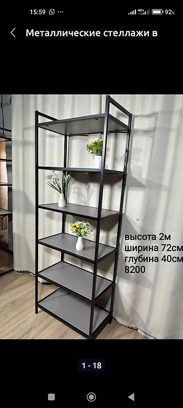 Кухонные столы: Кухонный стол, Новый, Прямоугольный, Нераскладной — 16