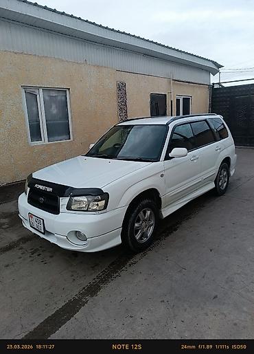 Subaru: Subaru Forester: 2002 г., 2 л, Автомат, Бензин, Универсал — 1