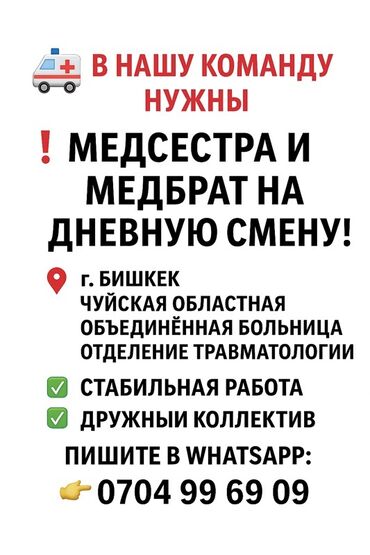 копирайтер без опыта вакансии: Медсестра