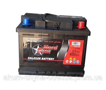 akumulator zaryadka aparatı: Kreditle Akkumulyatorlar Akkumulyator Tek Shexsiyyet Vesiqesi Ile