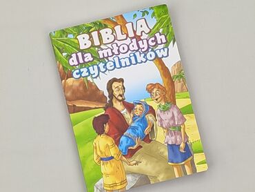 Book, genre - Kids & young adults, condition - Perfect