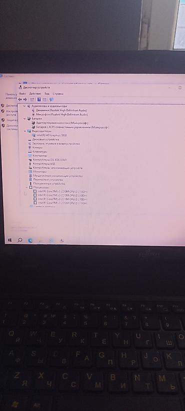 Другие бренды ноутбука: Продаётся японский ноутбук 15.6 диагональ экран опять оперативная — 3