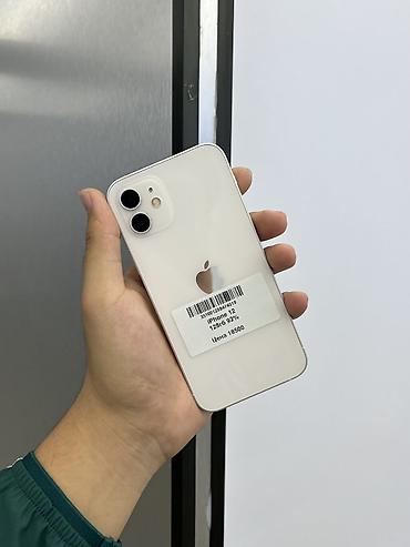 IPhone 12, Б/у, 128 ГБ, Белый, Защитное стекло, Чехол, В рассрочку, 92 %