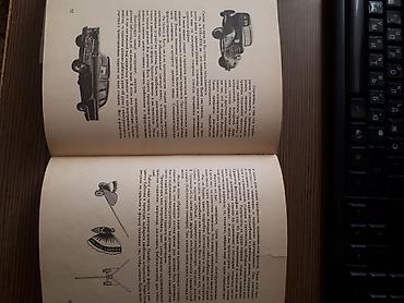 Другие книги и журналы: Книги- пособия по рисунку для студентов художественных школ — 18