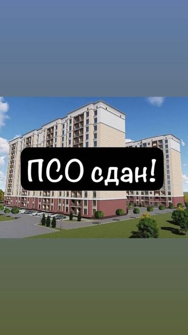 Продажа квартир: 1 комната, 48 м², Элитка, 11 этаж, ПСО (под самоотделку)