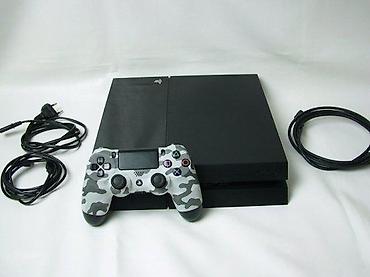 fortnite: U ponudi je Sony PlayStation 4 sa naslova. Konzola je radno u — 2