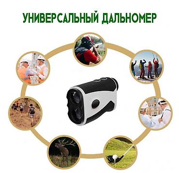 бинокли с дальномером: Лазерный дальномер-монокуляр Laser Rangefinder ForGolf Дальномер — 4
