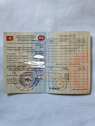 эксковатор jcb: Экскаватор, JCB, 1995 г., Колесный — 6