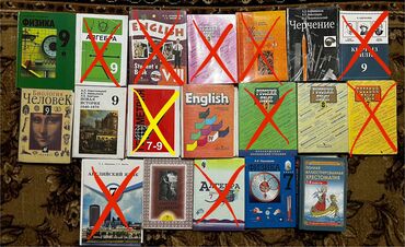 заредное устроиства 36в 2 а: Учебники для 9, 8, 7 классов Учебники / книги для 9, 8, 7 классов