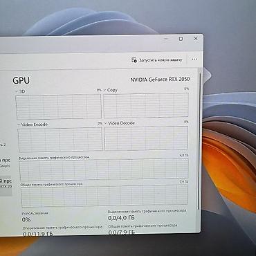 Ноутбуки HP: Ультрабук, Б/у, Intel Core i7, В рассрочку — 9