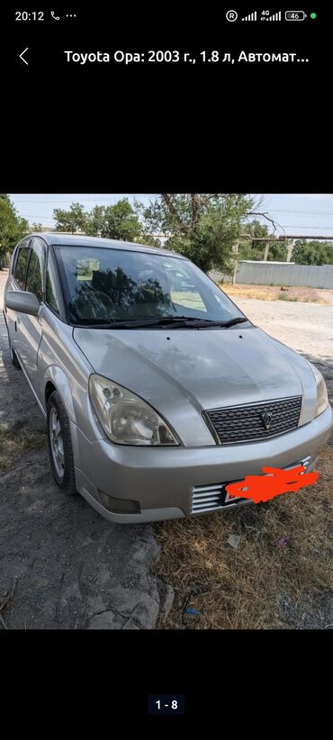 бузук машиналар: Toyota Opa: 2003 г., 1.8 л, Автомат, Бензин, Хетчбек
