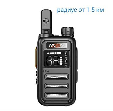 Рация портативная MX (walkie-talkie) цена за пару 2400 сом - Радиус