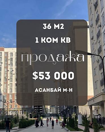building: 1 комната, 36 м², Асанбай мкр Элитка, 3 этаж, ПСО (под самоотделку) — 1