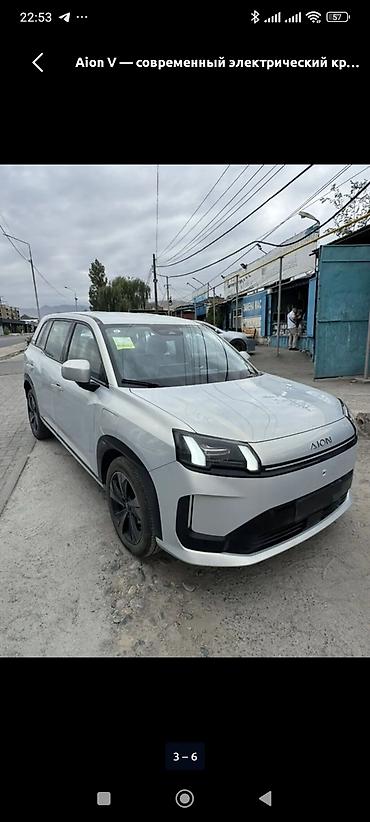 range over: Другой электротранспорт — 1