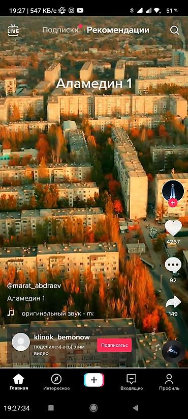 Медицинские услуги: | Внутримышечные уколы, Внутривенные капельницы, Выведение из запоя — 10