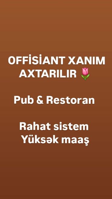 iş verilir: Ofisiant tələb olunur, Fast food, Gündəlik ödəniş, 30-45 yaş, Təcrübəsiz