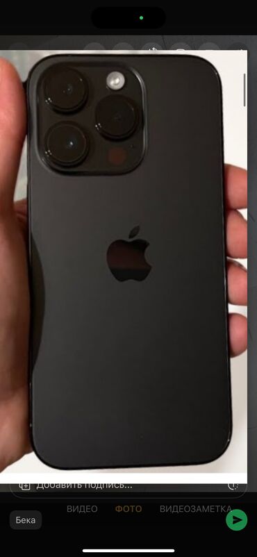 iphone 5se: IPhone 14 Pro Max, Зарядное устройство, Чехол