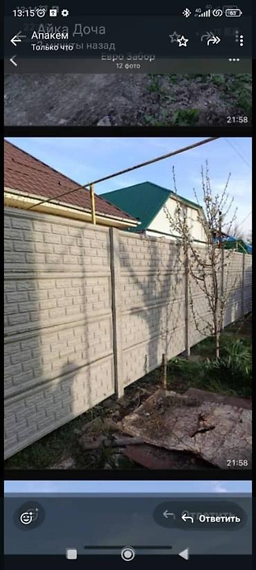 Бетонные еврозаборы: Бетонный еврозабор, Другой бренд, Декоративный, Новый, Оптом,Безналичный расчет — 3