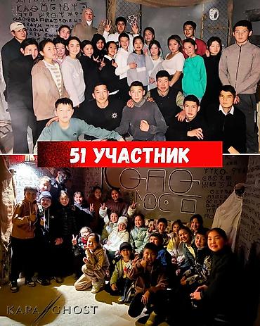 квест: Организация мероприятий | Аниматоры — 4