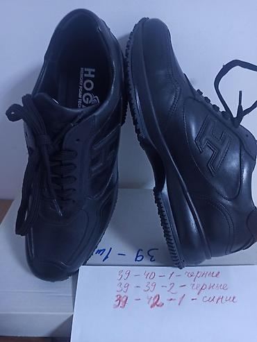 Кроссовки и спортивная обувь: Распродажа остатков очень удобных в ношении ботасов из натуральной — 31