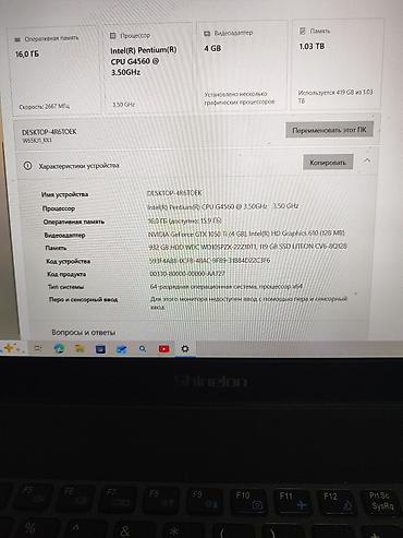 Другие бренды ноутбука: Ноутбук Shineion - Экран: матовый, Full HD (1920×1080) - — 8