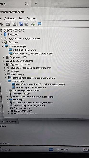 укмуш тв: MSI Pulse GL66 12UCK — игровой/рабочий ноутбук Характеристики по — 8