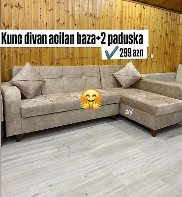 Мебель для дома: Угловой диван, Новый — 1