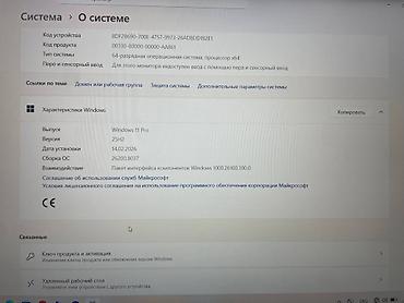 Ноутбуки Acer: Игровой, Б/у, AMD Ryzen 5 — 6