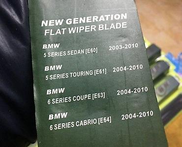 Wipers: BRISAČI METLICE BRISAČA BMW 5 TOURING E61 04-10 600MM580MM | NOVO ! — 4