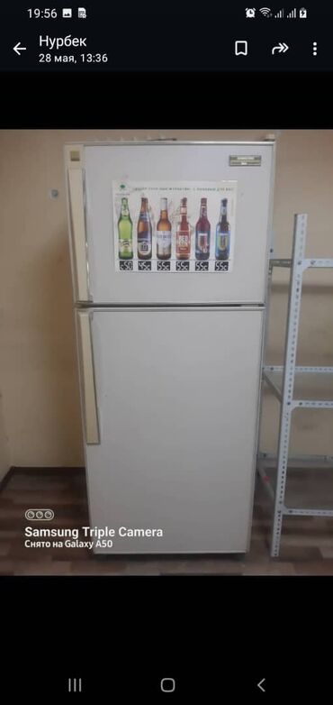 ручной холодильник: Муздаткыч Колдонулган