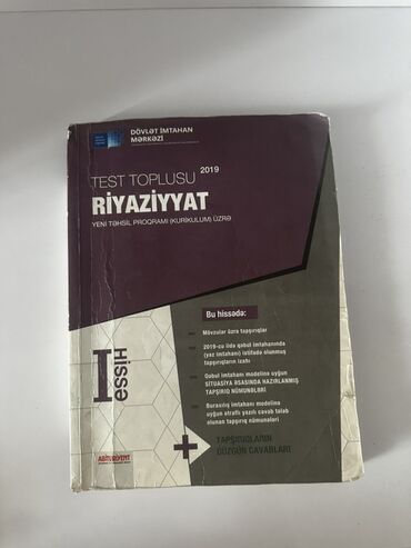 Riyaziyyat: Riyaziyyat 11-ci sinif, 2019 il
