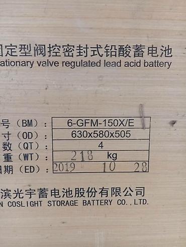 купить коробки: Деревянный ящик Huawei модели 6-XFMJ-135, предназначенный для — 8