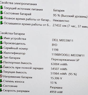 skillmax gt330: Для программирования, Б/у, Intel Core i5 — 6