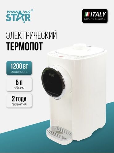 вытяжка для кухни бишкек: Электр чайнек, Жаңы, Акылуу жеткирүү