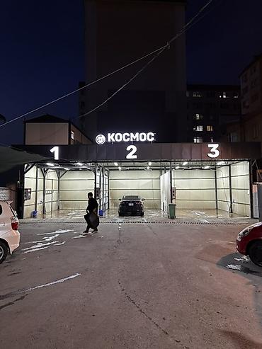 Унаа бизнеси: Унаа жуучу жай, Жер тилкеси менен, 600 м²,Иштеп жаткан, Жабдуулары менен, 1-сызык — 3