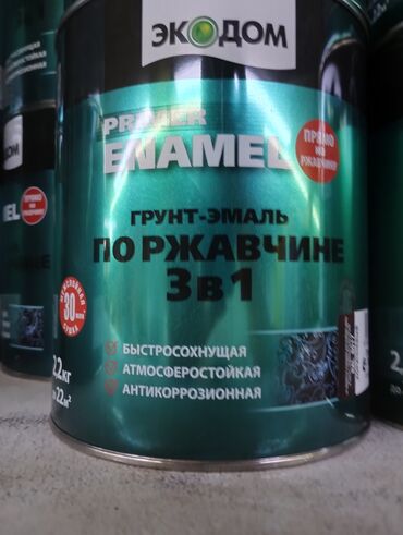 пигменты для бетона: Эмаль