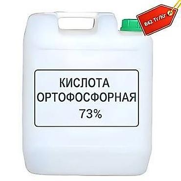 Удобрения и садовая химия: Удобрение Самовывоз — 8