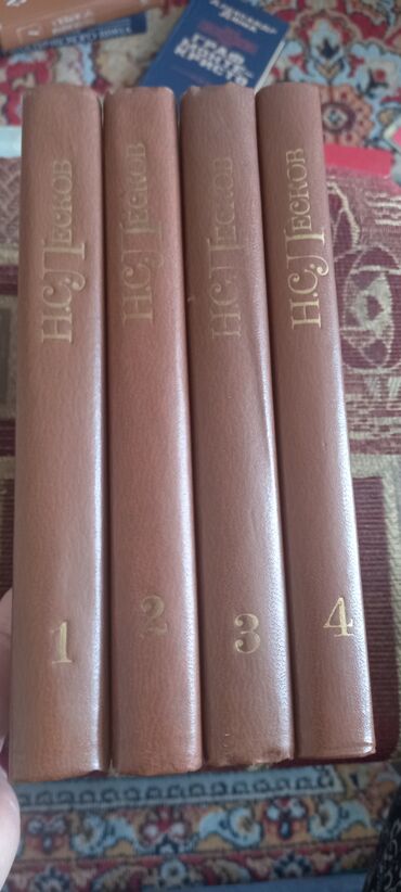 Художественная литература: На русском языке, Б/у, Самовывоз — 16